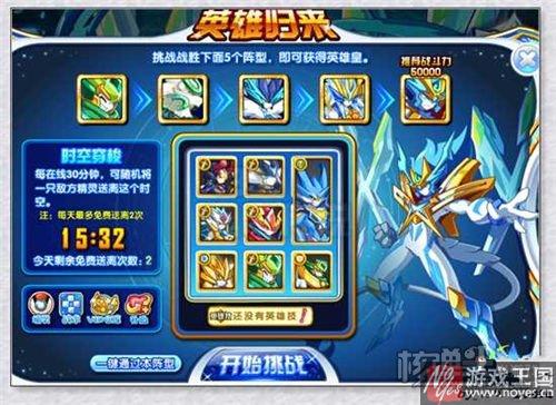 凌空英雄皇技巧?奥奇传说咋打 凌空英雄皇技巧?奥奇传说咋打