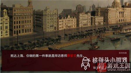 咋过第三章？橙光游戏潜伏之赤途攻略