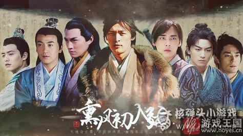 咋攻略玉笙寒？橙光游戏熏风初入弦