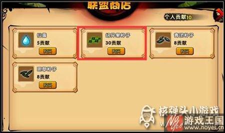 奇异果咋获得？造梦西游4植树节活动介绍