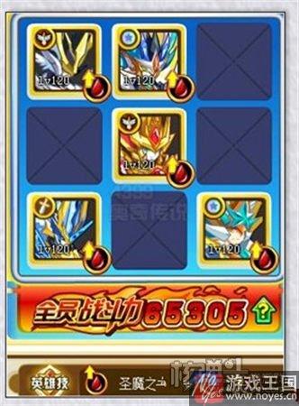 凌空英雄皇技巧?奥奇传说咋打 凌空英雄皇技巧?奥奇传说咋打