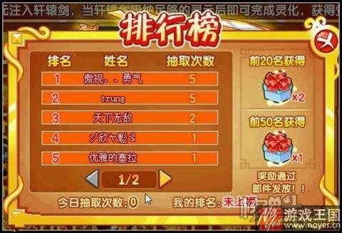 三皇中最强轩辕觉醒？《西普大陆》玄灵神兵