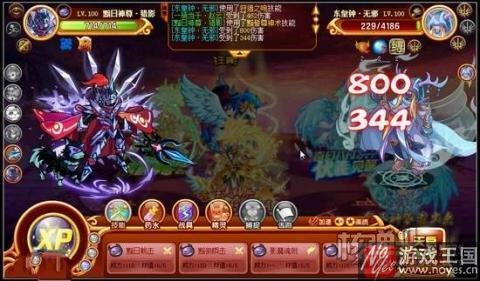 三皇中最强轩辕觉醒？《西普大陆》玄灵神兵