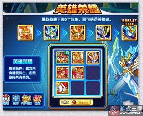 凌空英雄皇技巧?奥奇传说咋打 凌空英雄皇技巧?奥奇传说咋打