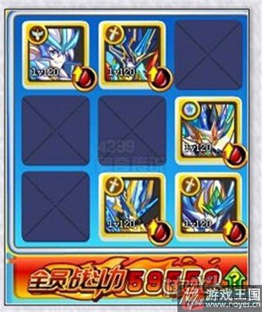 凌空英雄皇技巧?奥奇传说咋打 凌空英雄皇技巧?奥奇传说咋打