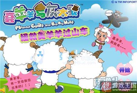 过山车小游戏大全?疯狂 过山车小游戏大全?疯狂