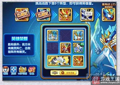 凌空英雄皇技巧?奥奇传说咋打 凌空英雄皇技巧?奥奇传说咋打