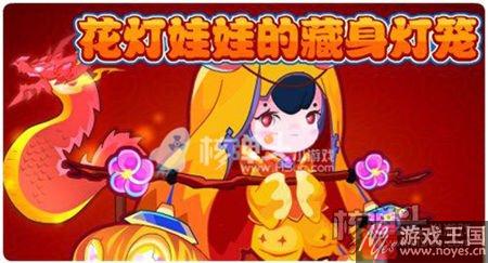 朱雀完全体开启？赛尔号2月10日活动更新汇总