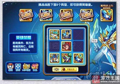 凌空英雄皇技巧?奥奇传说咋打 凌空英雄皇技巧?奥奇传说咋打