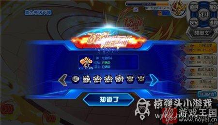 祥瑞圣兽咋打？奥拉星平民打法攻略