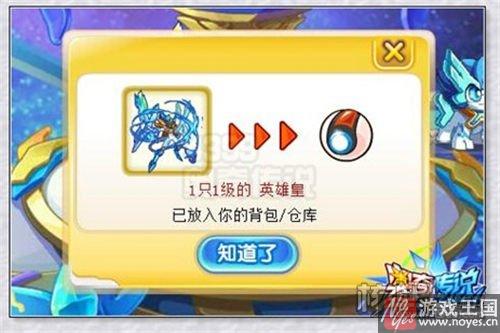 凌空英雄皇技巧?奥奇传说咋打 凌空英雄皇技巧?奥奇传说咋打