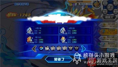 祥瑞圣兽咋打？奥拉星平民打法攻略