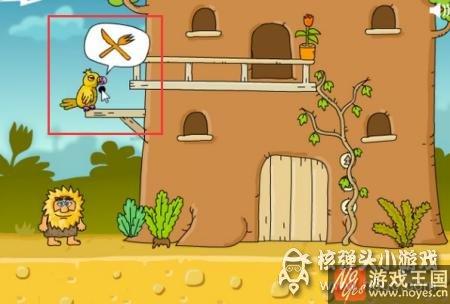第12关图文攻略？亚当找夏娃3第12关咋过