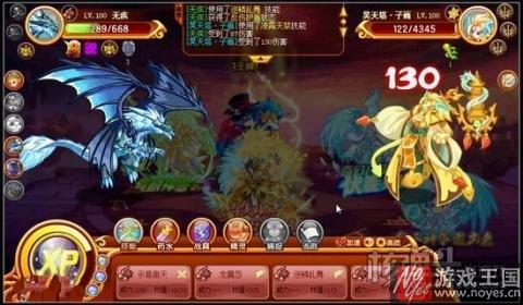 三皇中最强轩辕觉醒？《西普大陆》玄灵神兵