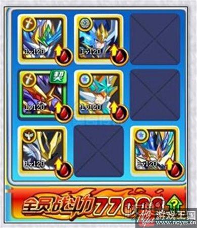 凌空英雄皇技巧?奥奇传说咋打 凌空英雄皇技巧?奥奇传说咋打