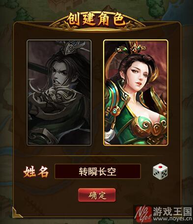 元宵节活动上线？《大将军h5》停机维护公告