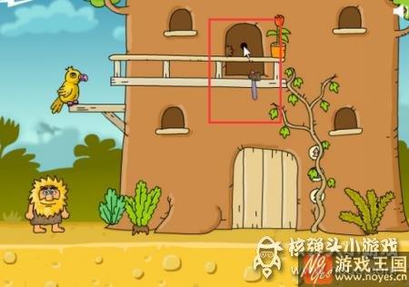 第12关图文攻略？亚当找夏娃3第12关咋过