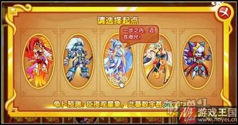 三皇中最强轩辕觉醒？《西普大陆》玄灵神兵