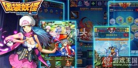 好礼送不停?口袋妖怪联盟h5元宵节活动来袭 好礼送不停?口袋妖怪联盟h5元宵节活动来袭