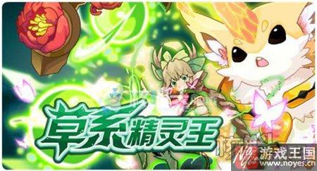 朱雀完全体开启？赛尔号2月10日活动更新汇总