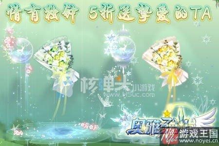 主线元夕重逢开启？奥雅之光2月10日更新汇总