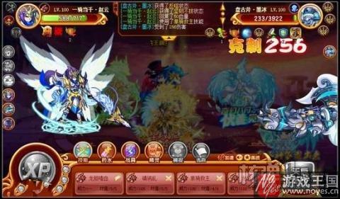 三皇中最强轩辕觉醒？《西普大陆》玄灵神兵