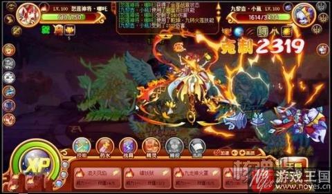 三皇中最强轩辕觉醒？《西普大陆》玄灵神兵