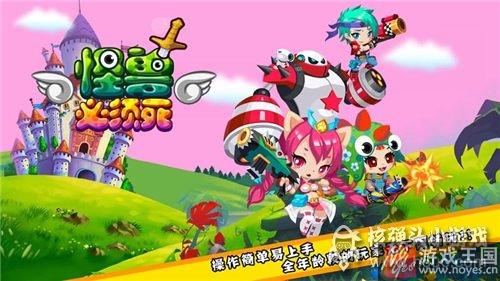 后台脚本介绍？微信怪兽必须死怎样自动使用技能