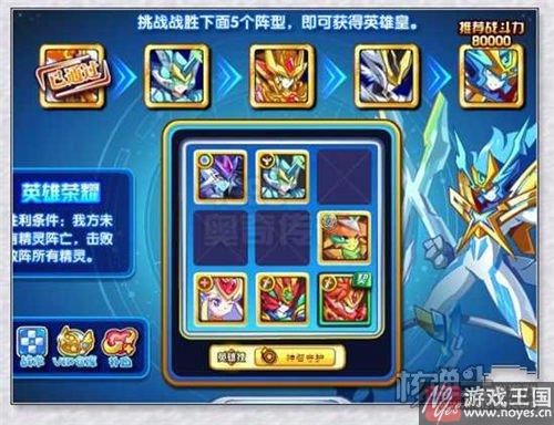 凌空英雄皇技巧?奥奇传说咋打 凌空英雄皇技巧?奥奇传说咋打