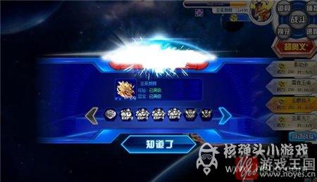 祥瑞圣兽咋打？奥拉星平民打法攻略