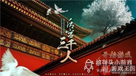 咋攻略糖芸？橙光游戏后宫三千人技巧