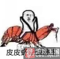 皮皮虾我们走表情包下载？是什么样梗