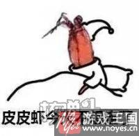 皮皮虾我们走表情包下载？是什么样梗