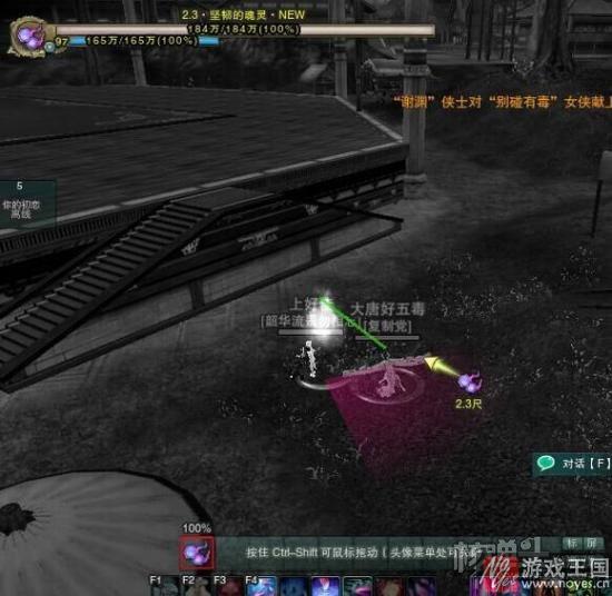 江湖百态方士任务流程？剑网3升级攻略