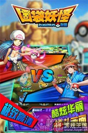 多个好礼送不停?口袋妖怪联盟立春活动来袭 多个好礼送不停?口袋妖怪联盟立春活动来袭