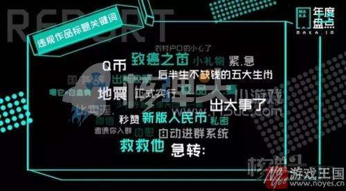 得朋友圈者就得天下？十万个H5统计分析报告