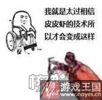 皮皮虾我们走表情包下载？是什么样梗