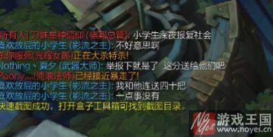 投票举报送人头指令?lol游戏中咋 投票举报送人头指令?lol游戏中咋