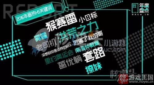 得朋友圈者就得天下？十万个H5统计分析报告