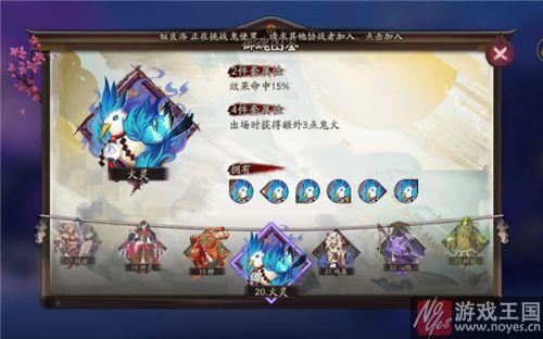 御魂选择攻略?阴阳师火灵和招财猫谁好用 御魂选择攻略?阴阳师火灵和招财猫谁好用