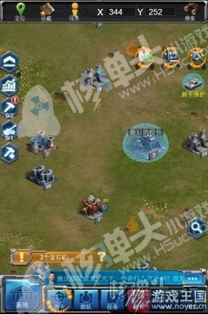 策略H5新游《坦克崛起》试玩体验？未来战争