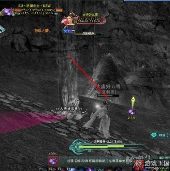 江湖百态方士任务流程？剑网3升级攻略