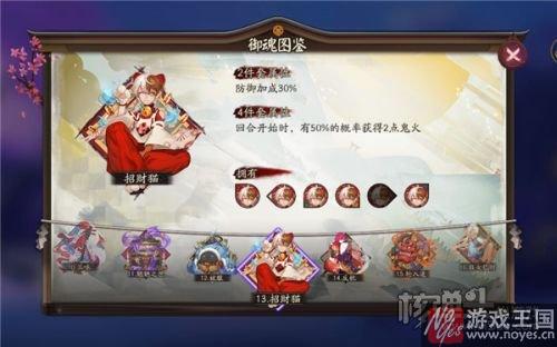 御魂选择攻略?阴阳师火灵和招财猫谁好用 御魂选择攻略?阴阳师火灵和招财猫谁好用