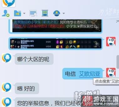 投票举报送人头指令?lol游戏中咋 投票举报送人头指令?lol游戏中咋