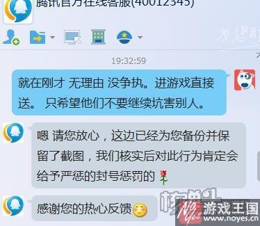 投票举报送人头指令?lol游戏中咋 投票举报送人头指令?lol游戏中咋