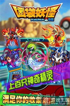 多个好礼送不停?口袋妖怪联盟立春活动来袭 多个好礼送不停?口袋妖怪联盟立春活动来袭