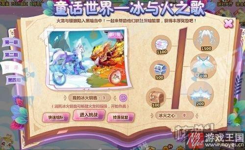 全民红宝石免费拿?《奥比岛》本周更新汇总 全民红宝石免费拿?《奥比岛》本周更新汇总