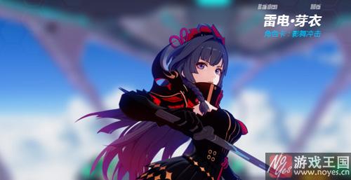 影舞武器选择推荐？崩坏3用什么样好