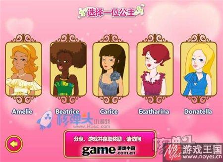 设计布置小游戏推荐?大全 设计布置小游戏推荐?大全