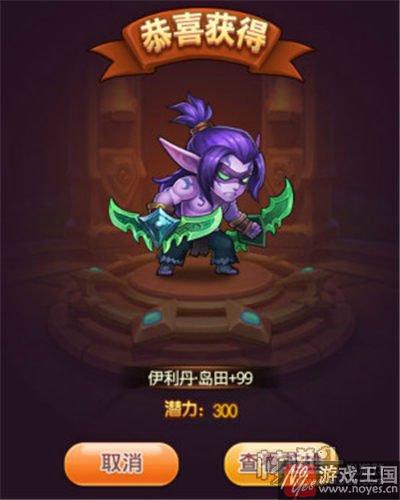 核弹头《恶魔猎手》先期玩法曝光？微操为王